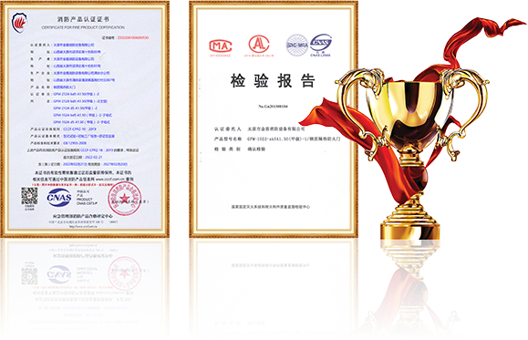 眾多設備
